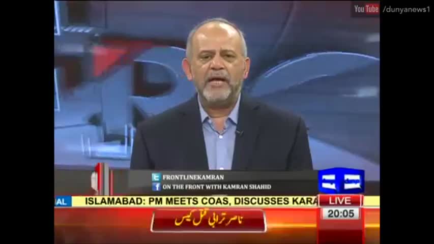 On The Front - 24 August 2016