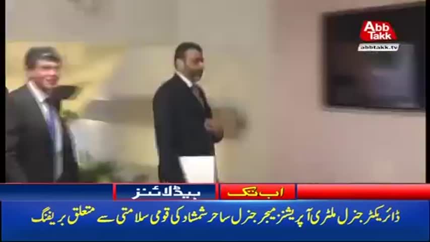 AbbTakk Headlines – 01 PM -19 December 2017