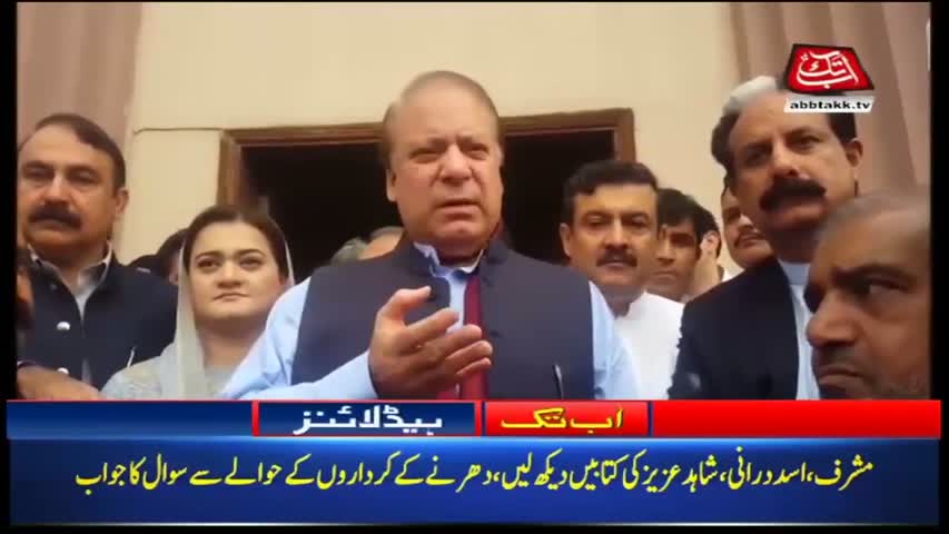 AbbTakk Headlines – 10 AM – 29 May 2018