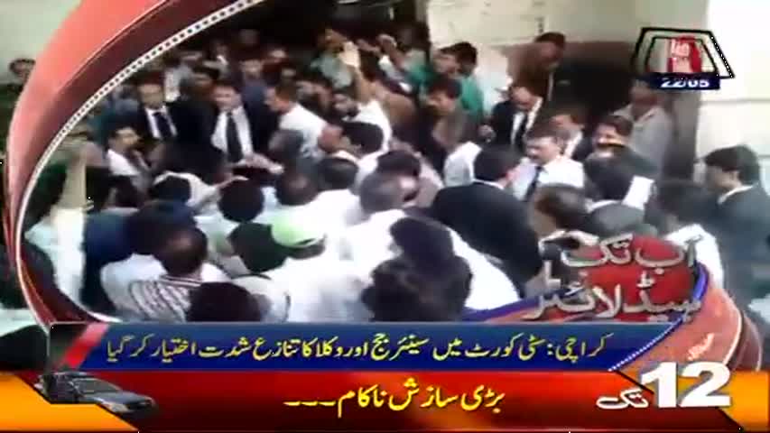 AbbTakk Headlines - 12 PM - 22 May 2017