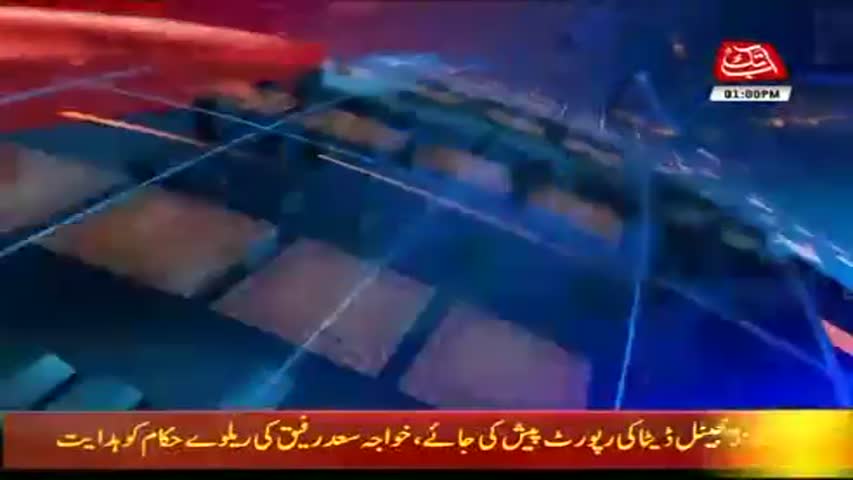 AbbTakk Headlines – 01 PM – 07 September 2017