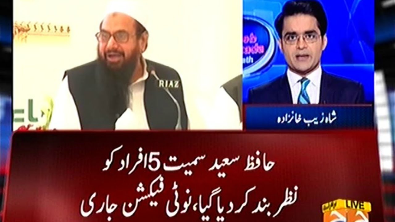 Aaj Shahzaib Khanzada Ke Saath 30 January 2017 | Hafiz Saeed - Geo News