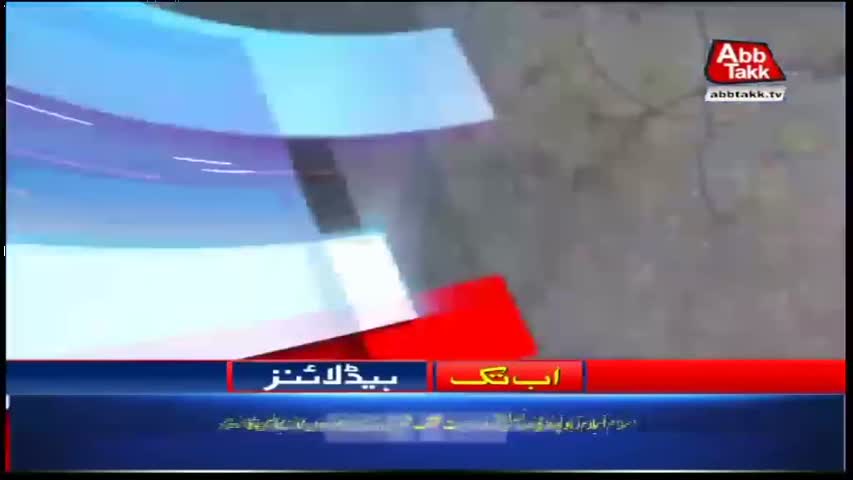 AbbTakk Headlines – 09 AM – 06 June 2018