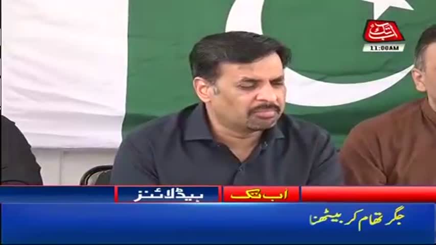 AbbTakk Headlines - 11 AM - 11 November 2017