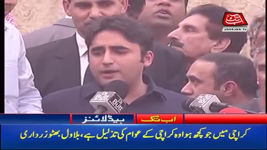 AbbTakk Headlines – 04 PM – 13 November 2017