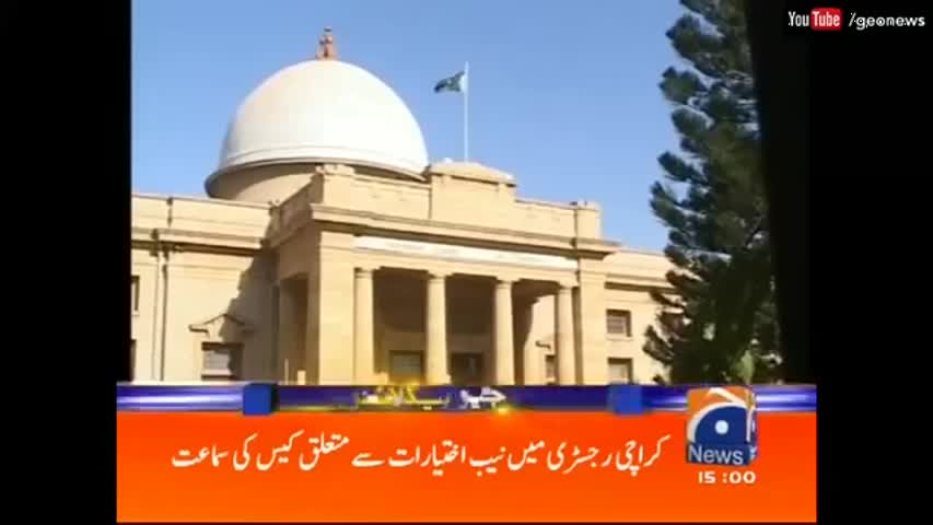 Geo News Headlines - 03:00 PM | 31 August 2016