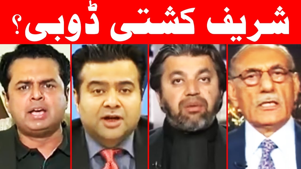 On The Front - 21 February 2017 - Dunya News