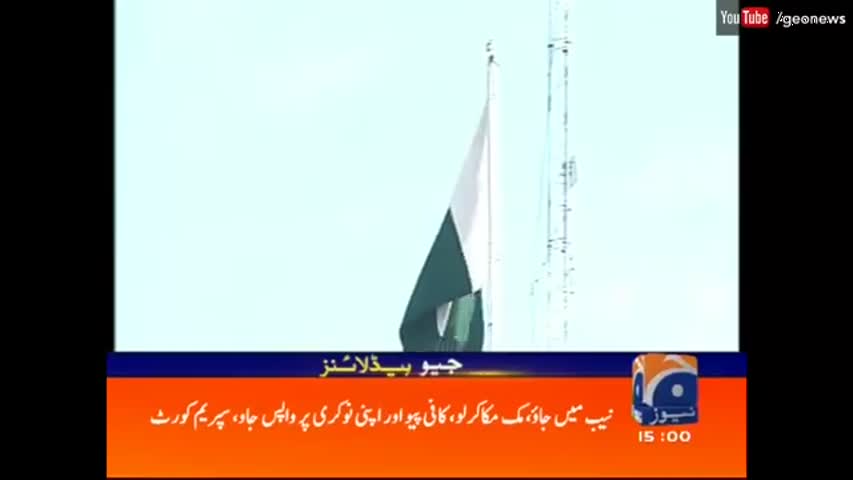 Geo News Headlines 03:00 PM - 24 October 2016