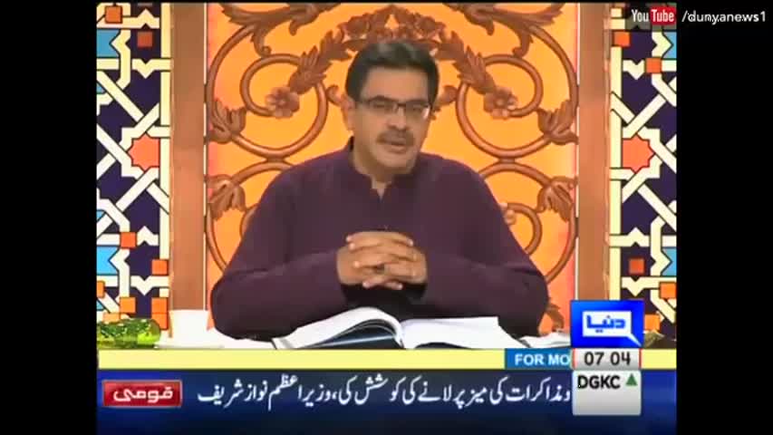 Payam e Subh - 06 October 2016 | Dunya News