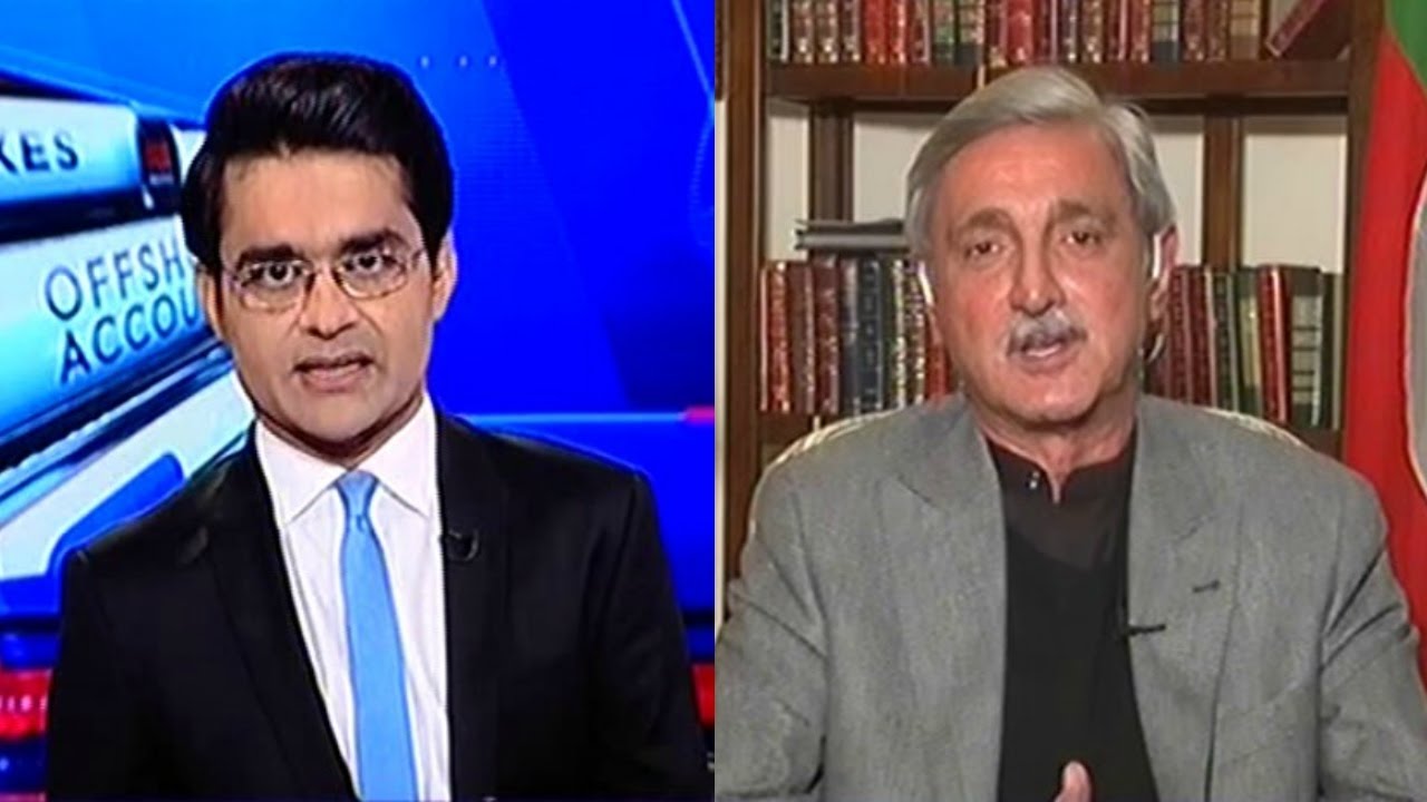 Aaj Shahzaib Khanzada Ke Saath 16 November 2016 | Geo News