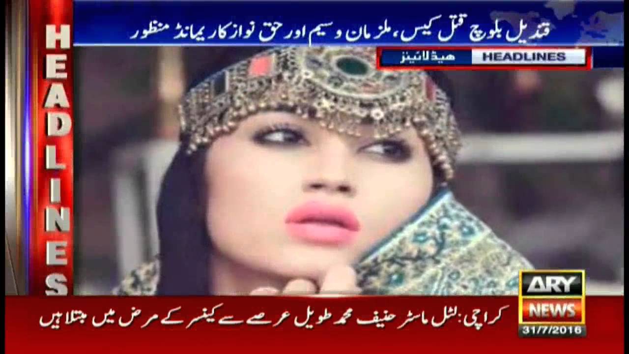 Headlines 1300 – 31st July 2016