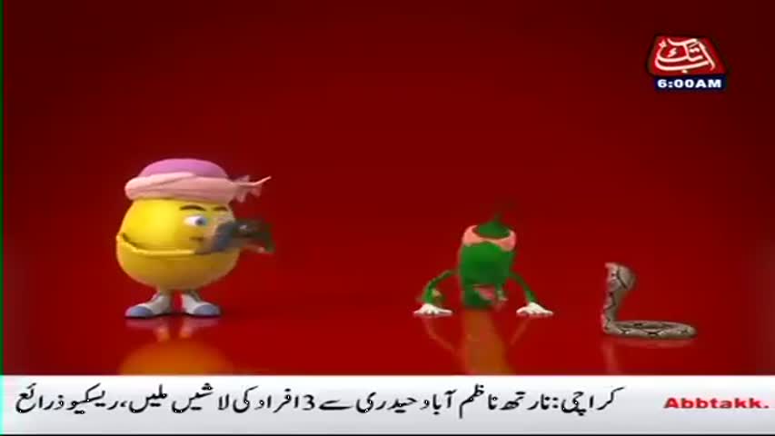 AbbTakk Headlines 0600 AM 07 April 2017