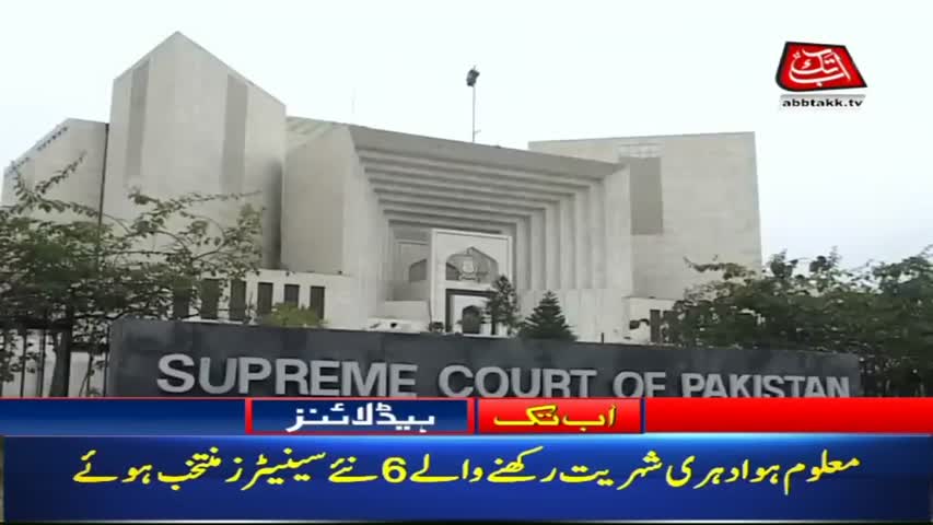 AbbTakk Headlines – 03 PM – 05 March 2018