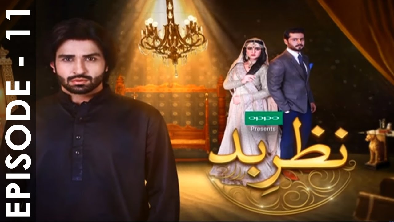 Nazr-e-Bad Episode 11 Full HD HUM TV Drama 1 March 2017