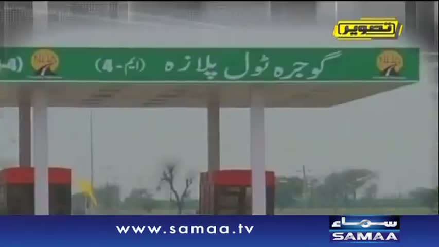 Tasveer- 11 Oct 2016