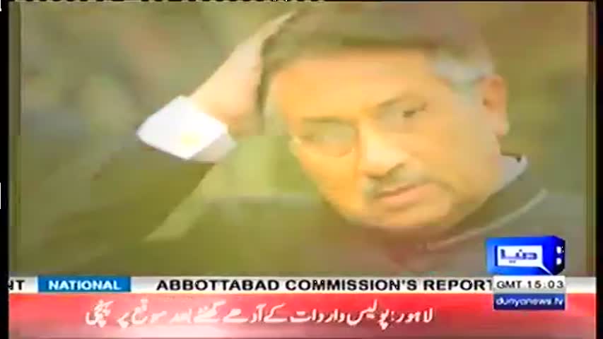 On The Front 20 December 2016 | Raheel Sharif Deal - Dunya News