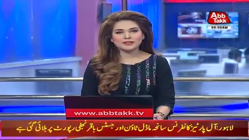 AbbTakk Headlines – 08 AM - 30 December 2017