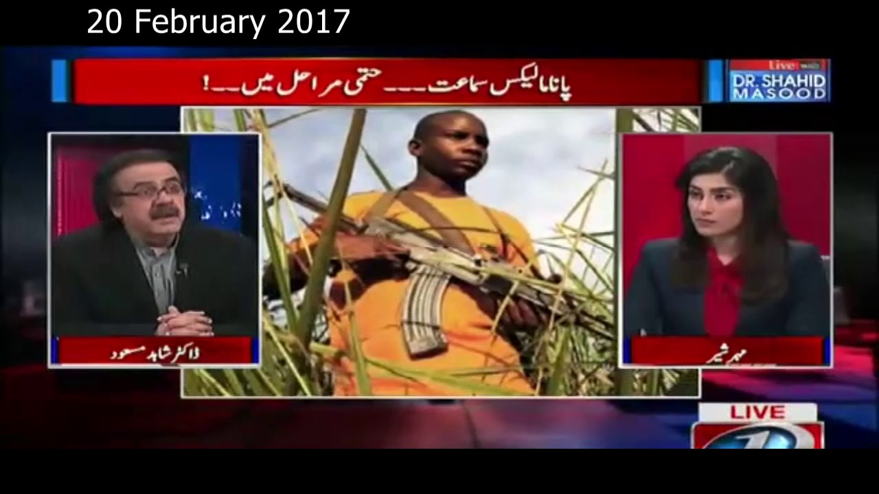 Live With Dr Shahid Masood – 20th February 2017