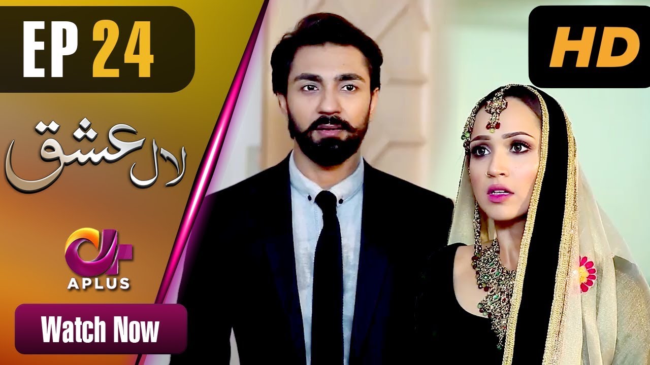 Laal Ishq - Episode 24