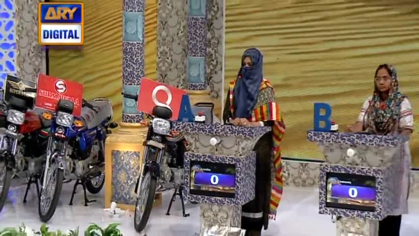 Shan-e-Ilm - Sawal Hi Saare Ghalat Thy Jawab Kya Dete (Shayari)