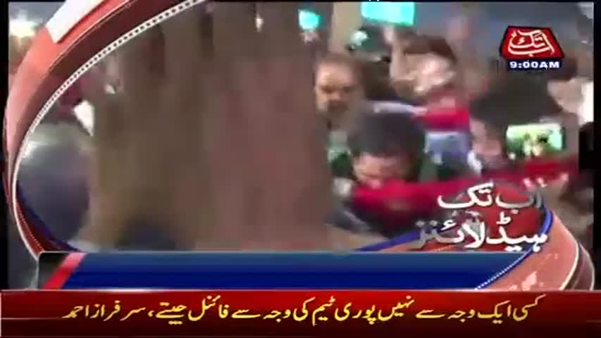 AbbTakk Headlines – 09 AM – 20 June 2017