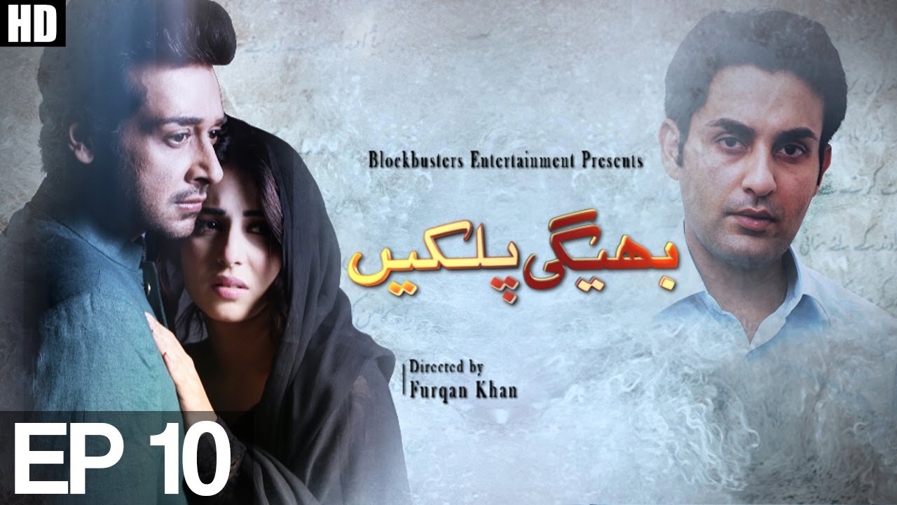 Bheegi Palkein Episode 10 | Aplus ᴴᴰ