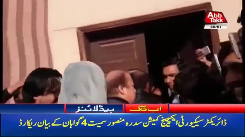 AbbTakk Headlines – 11 AM – 09 January 2018