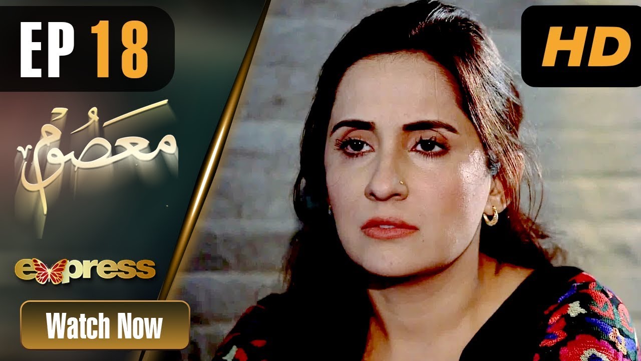 Masoom - Episode 18