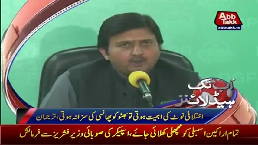 AbbTakk Headlines - 01 PM - 28 April 2017