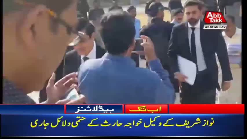 AbbTakk Headlines – 10 AM – 26 June 2018