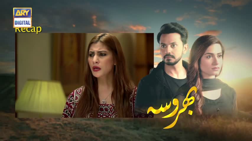 Bharosa Ep 04 - 24th March 2017 - ARY Digital Drama