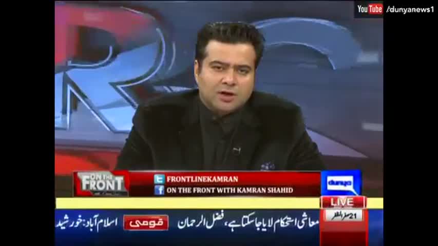 Who is New Army Chief? On The Front - 21 November 2016