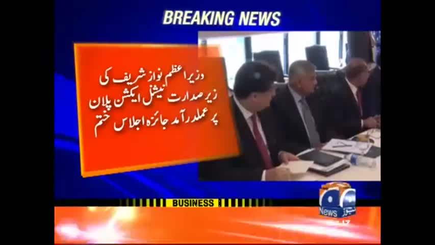 Government Resolves to Put NAP on Full Throttle