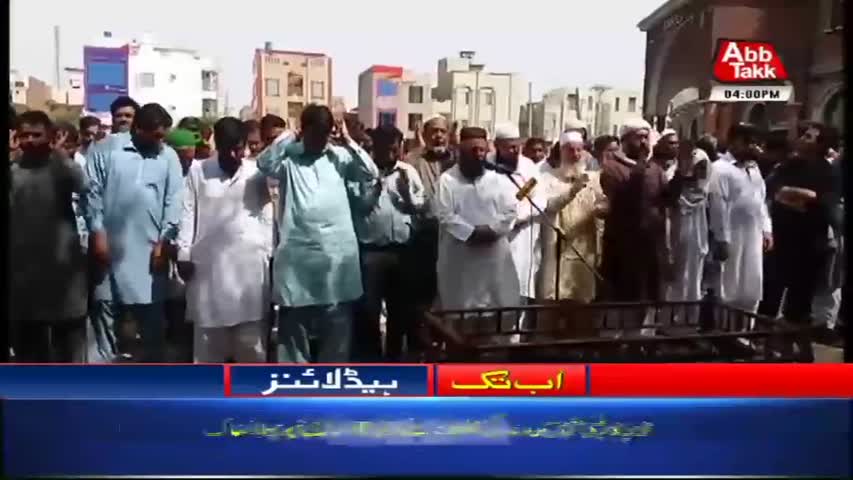 AbbTakk Headlines – 04 PM – 10 April 2018