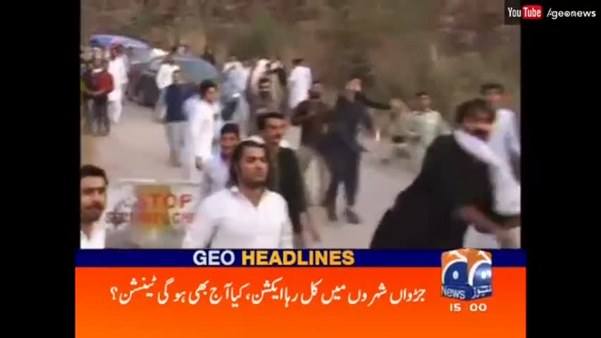 Geo News Headlines - 03:00 PM | 29 October 2016
