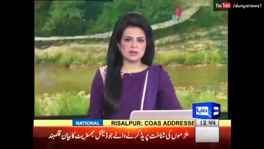 Where is this Killing Bridge in Islamabad??