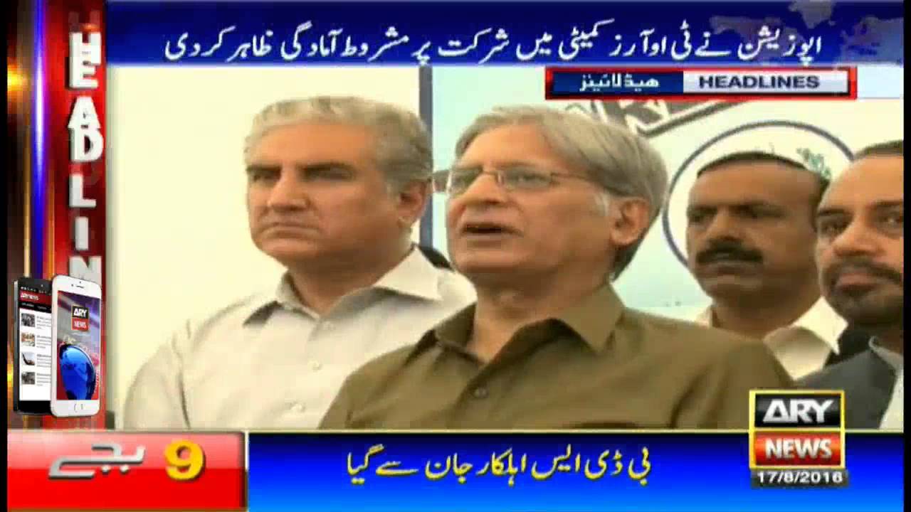 Headlines 2100 – 17th August 2016