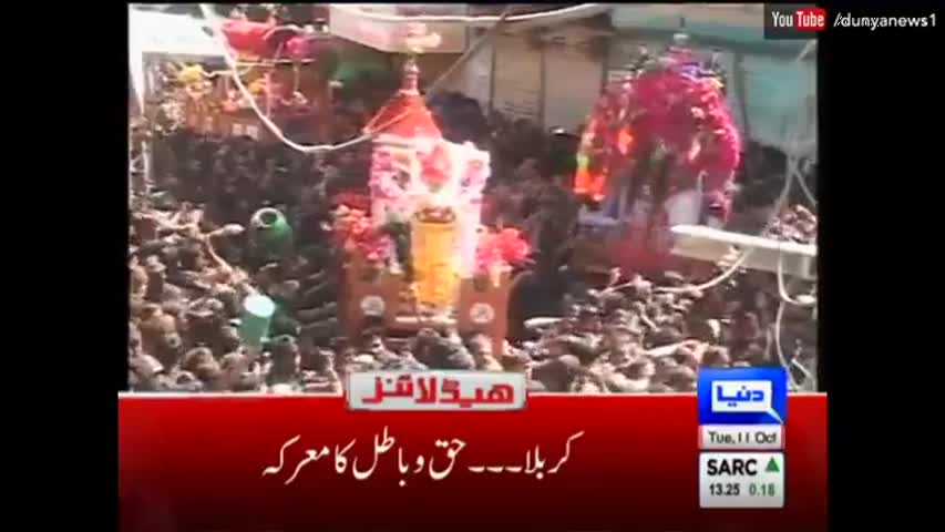 Dunya News Headlines 3 PM - 11 October 2016