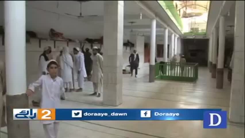 Do Raaye - September 04, 2016