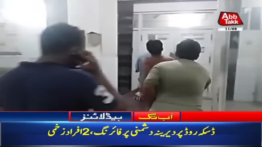 AbbTakk Headlines – 06 AM – 11 August 2018