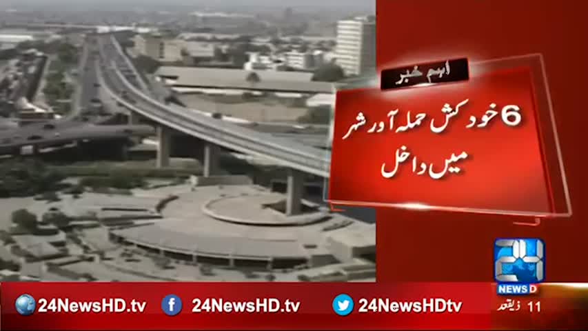 24 Breaking: Red alert issued in Karachi