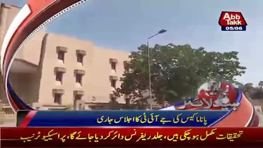 AbbTakk Headlines - 11 AM - 05 June 2017