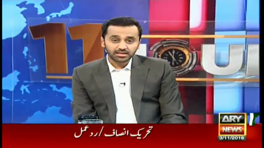 11th Hour 3rd November 2016