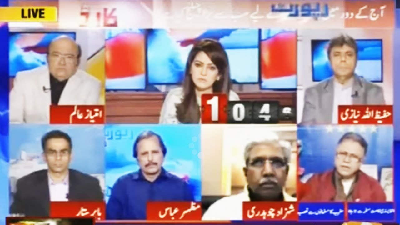 Report Card with Ayesha Baksh - 12 December 2016 - Geo News