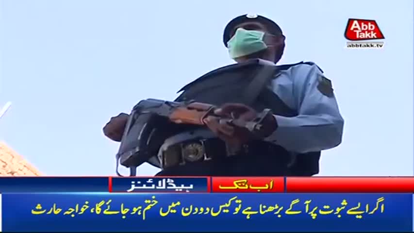 AbbTakk Headlines – 11 AM – 12 October 2017