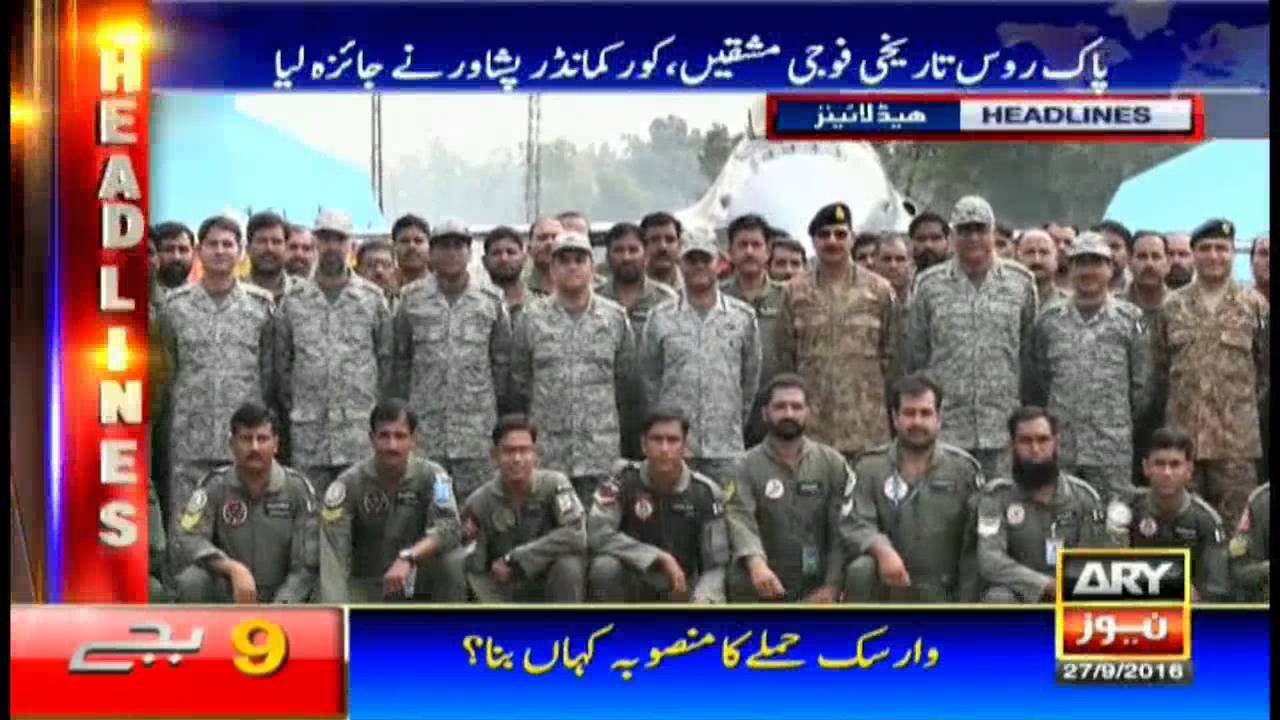 Headlines 2100 27th September 2016