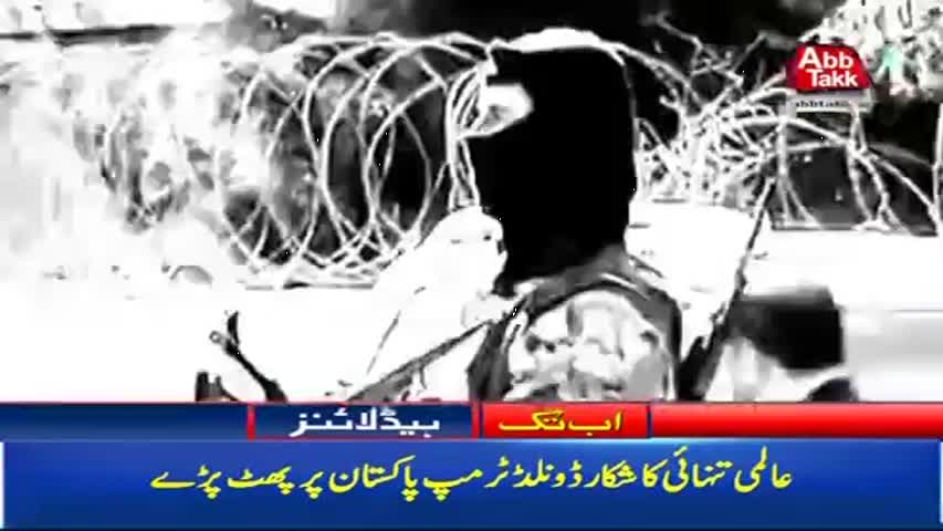 AbbTakk Headlines – 07 AM – 02 January 2018