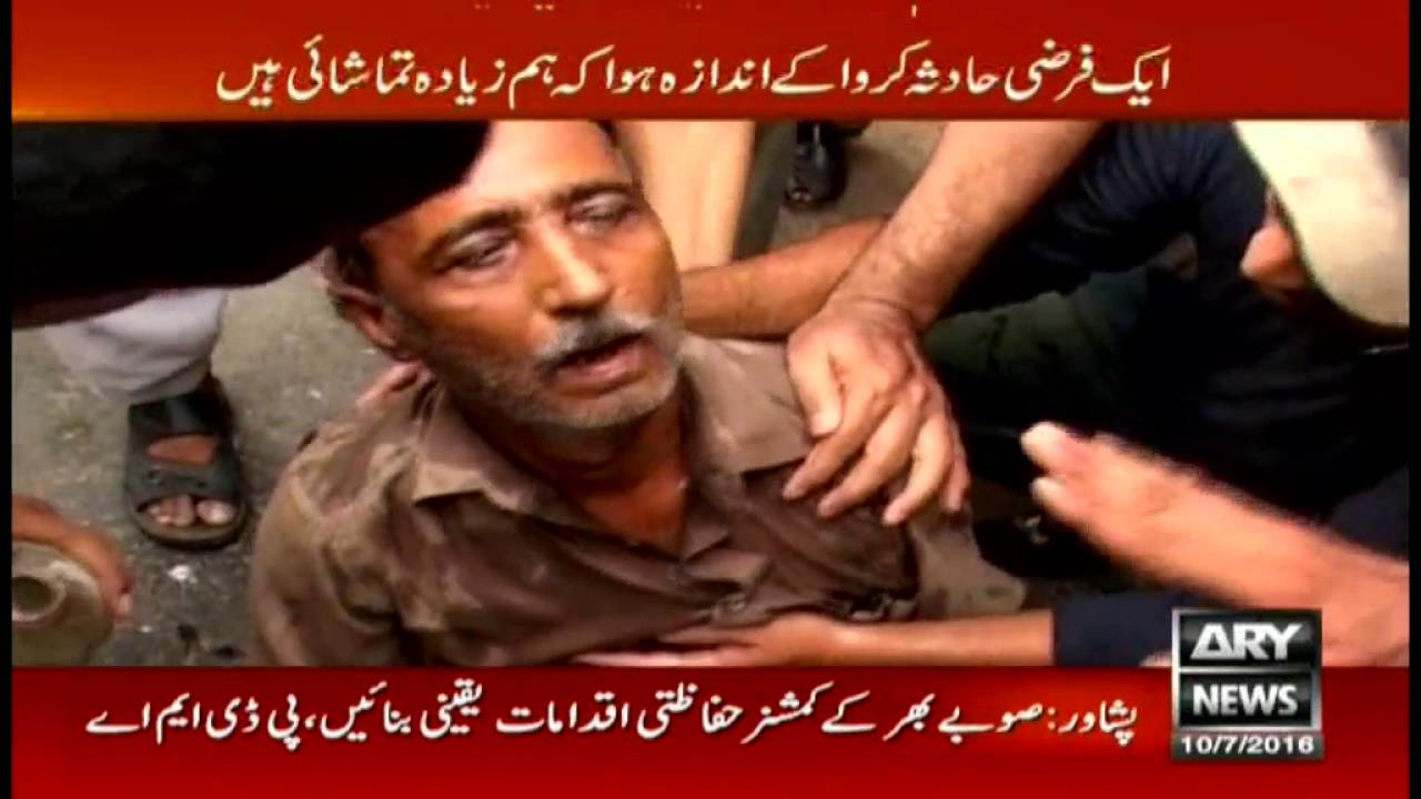 Sar-e-Aam  10th July 2016