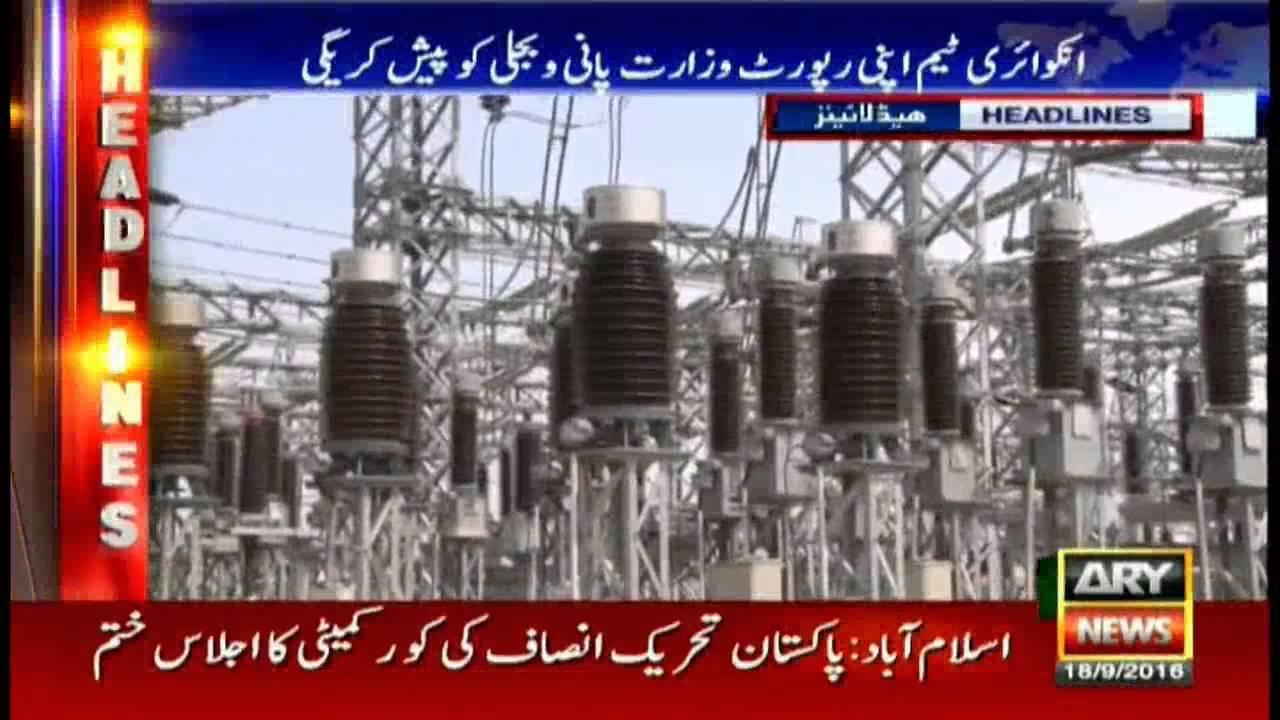 Headlines 1700 18th September 2016