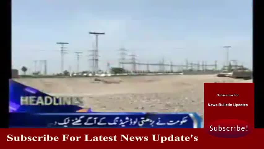 Ary News Headlines 31 March 2017 - 12:00 - Pakistan News